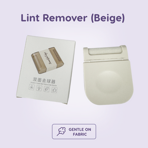 Portable Mini Lint Remover (For Bamboo Pillows & Soft Fabrics)